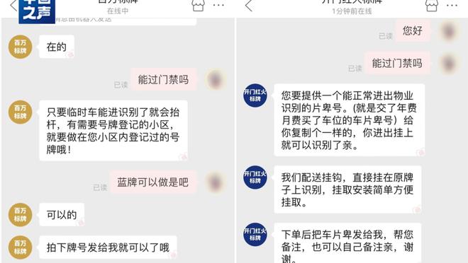 江南娱乐官网app登录入口截图2